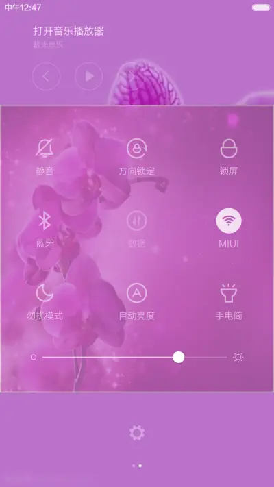 花之恋【全图标覆盖+高清壁纸】 - Screenshot 5
