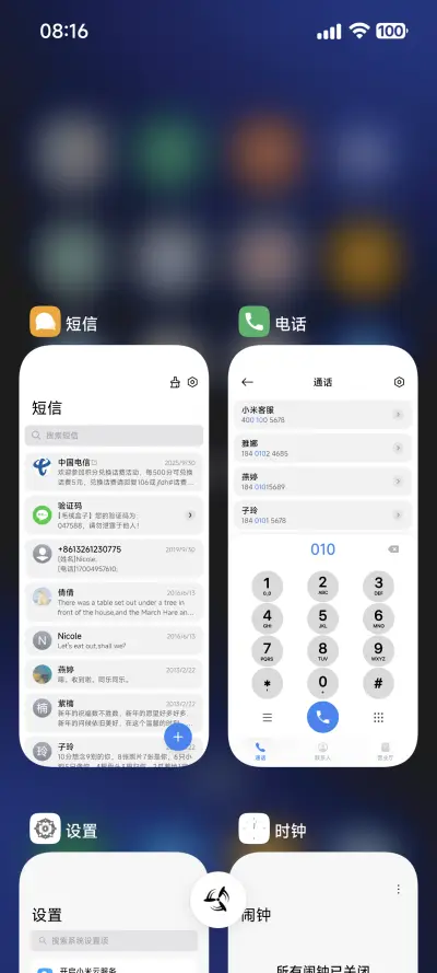起源架构 - Screenshot 4