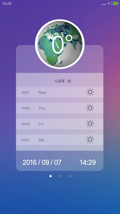 长夜漫漫，盼君归+精美图标+自由桌面 - Screenshot 4