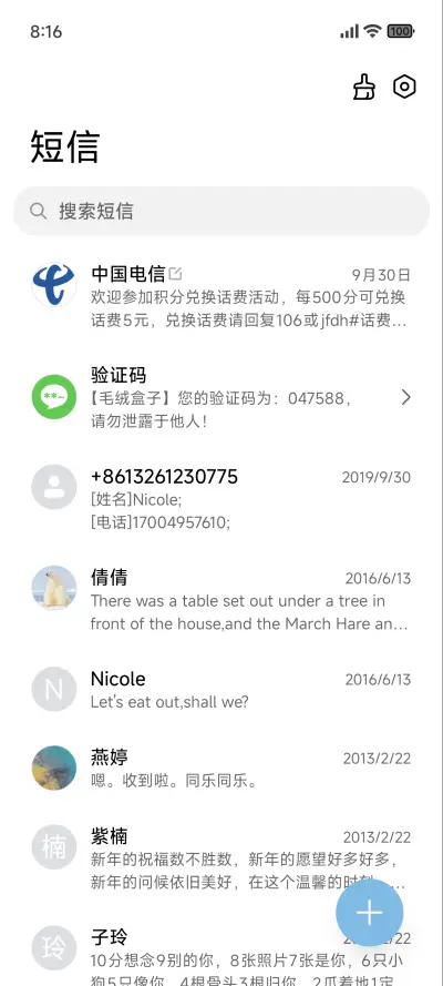ins澎湃日落 - Screenshot 7