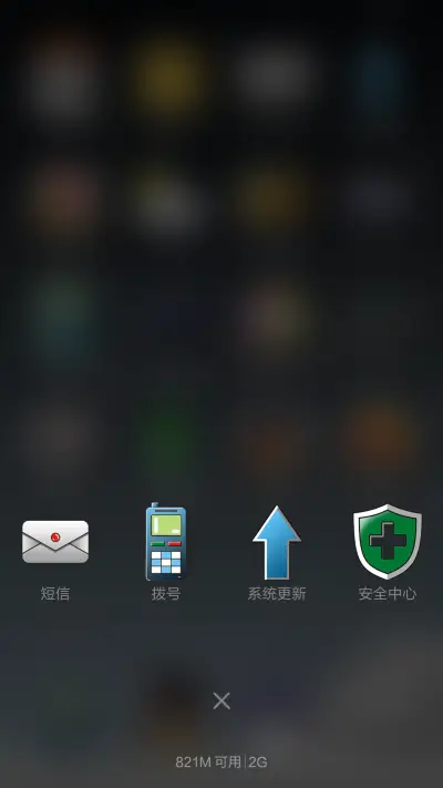 坤哥的爆笑生活-圣诞体验版 - Screenshot 4