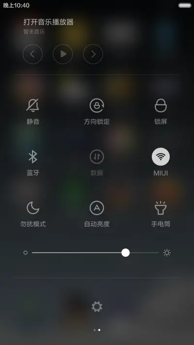 坤哥的爆笑生活-圣诞体验版 - Screenshot 5
