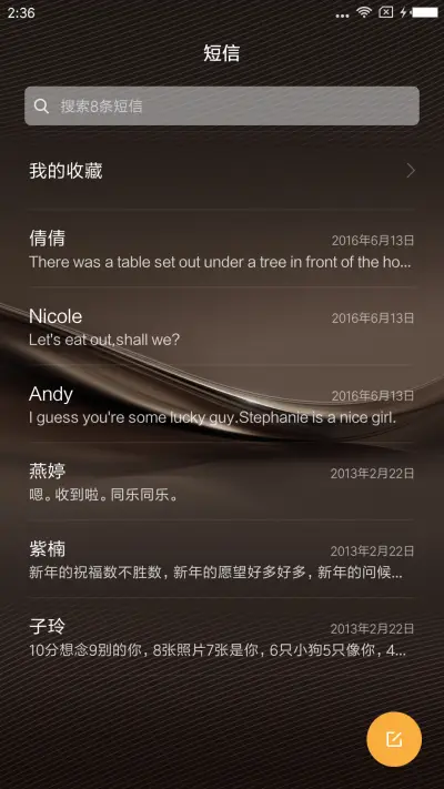 质幻 - Screenshot 7