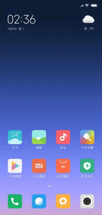 你的名字我的思念 - Screenshot 4