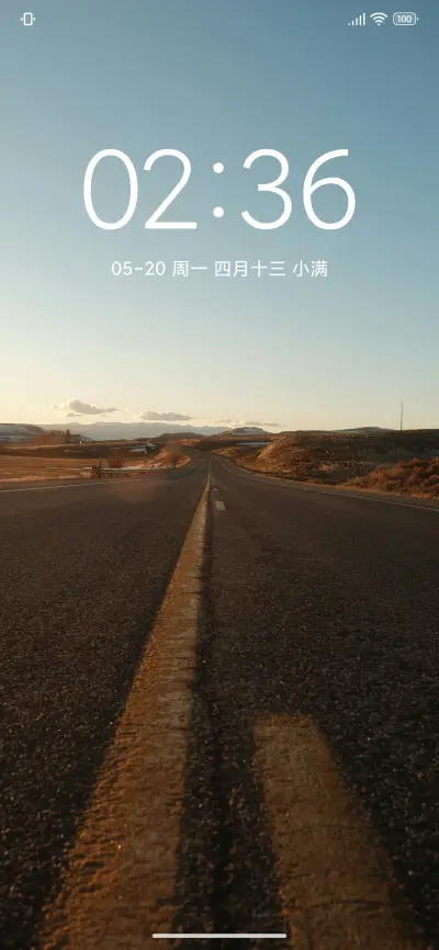 远景简约风公路