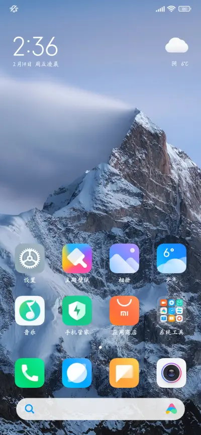 浮生暂寄思君长安 - Screenshot 5