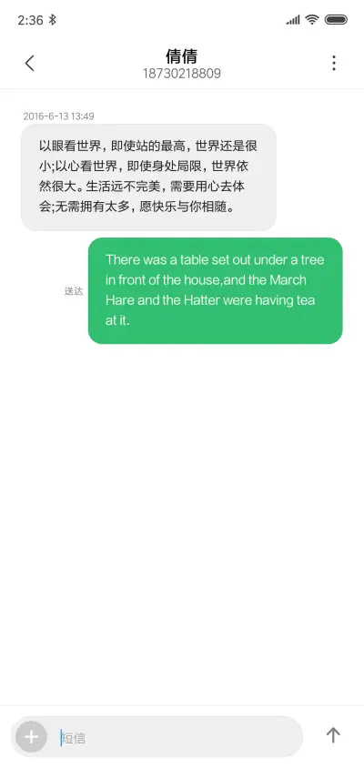 幕色 - Screenshot 8