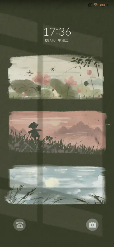 落日念余晖 - Screenshot 2