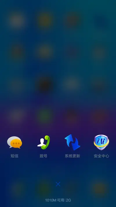 迷幻（永久免费+windows精减版+自由桌面 - Screenshot 5