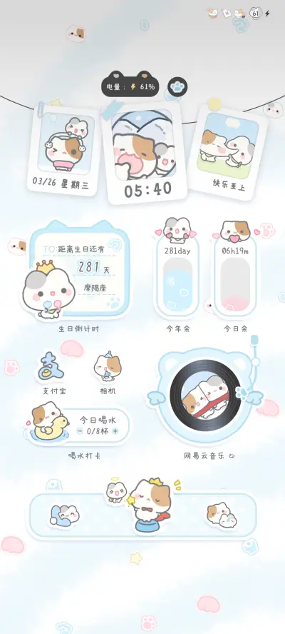 小摊宝回忆相册 - Screenshot 4