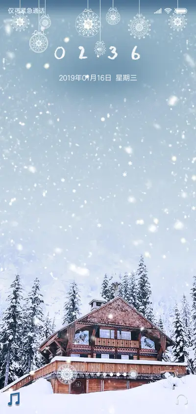 童话镇 - Screenshot 1