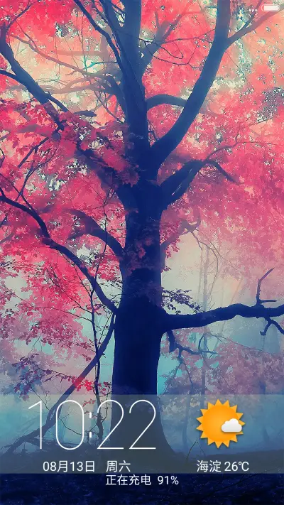 （好评返3元+动态图标）唯美森系 - Screenshot 1