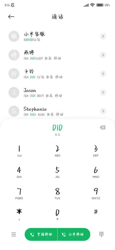 笨笨小狗是显眼包 - Screenshot 2