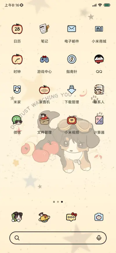 苹果伯恩山深空以昼 - Screenshot 3