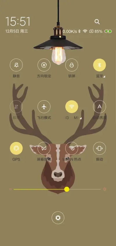 北欧麋鹿 - Screenshot 5