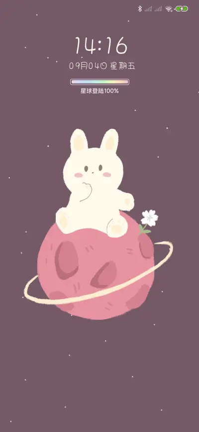 For兔兔的小星球