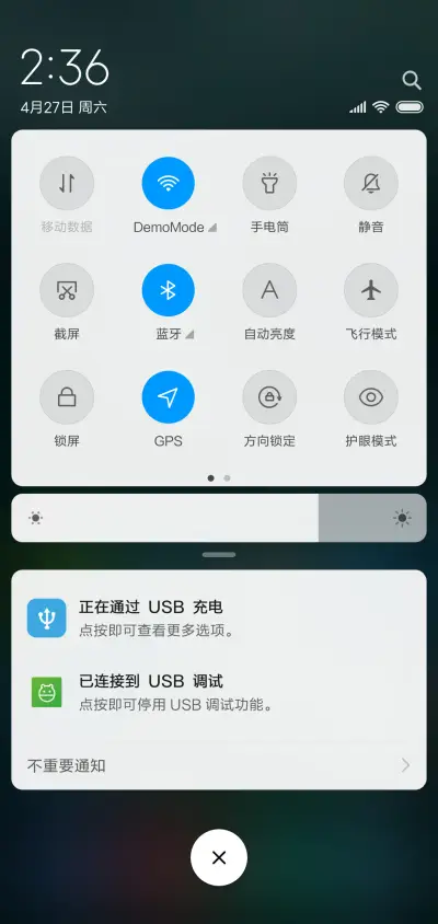 扁平黑 - Screenshot 5