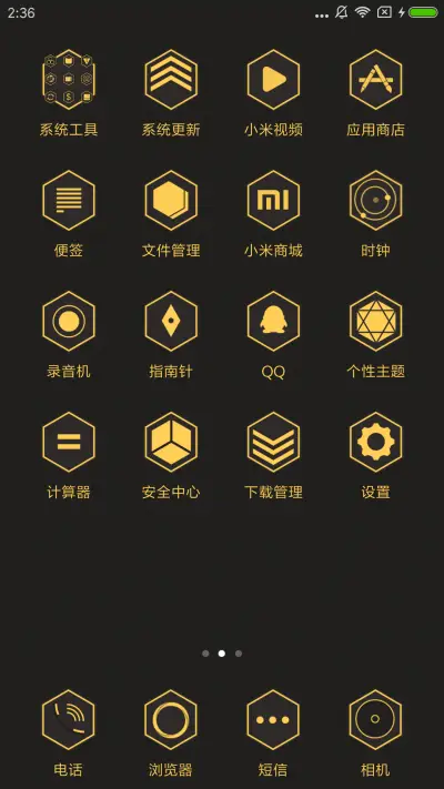 末日朋克 OS - Screenshot 3