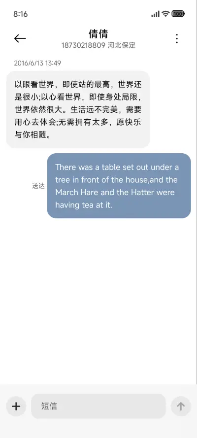 简约景深 - Screenshot 8