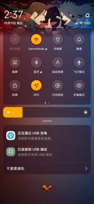 火影忍者之火之意志 - Screenshot 10