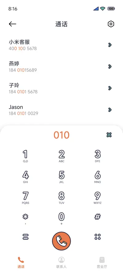 岚山 - Screenshot 6