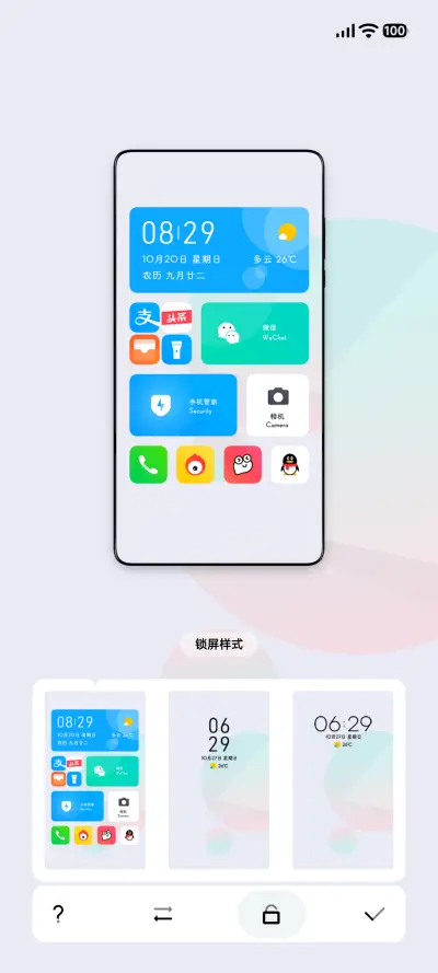 简 - Screenshot 3