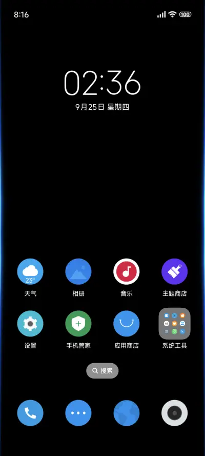 暗黑 Dark - Screenshot 2