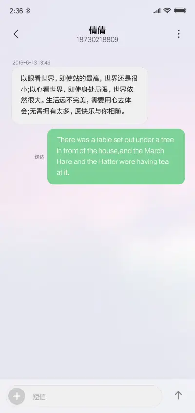 天际 - Screenshot 8