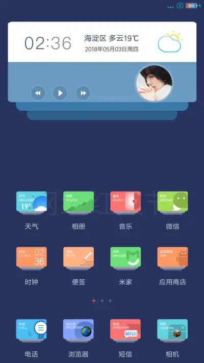 书的诱惑 - Screenshot 2