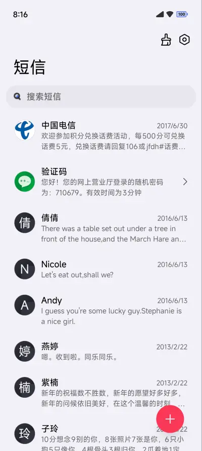 LINK - Screenshot 12