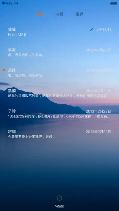 静静的【V5/V6+自由桌面+好评返现看介绍】 - Screenshot 14