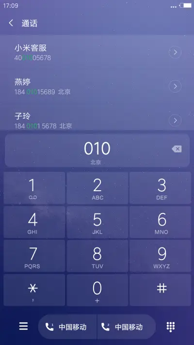 Colourful Blue - Screenshot 6