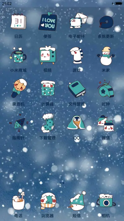 萌星球小薇与雪人 - Screenshot 3