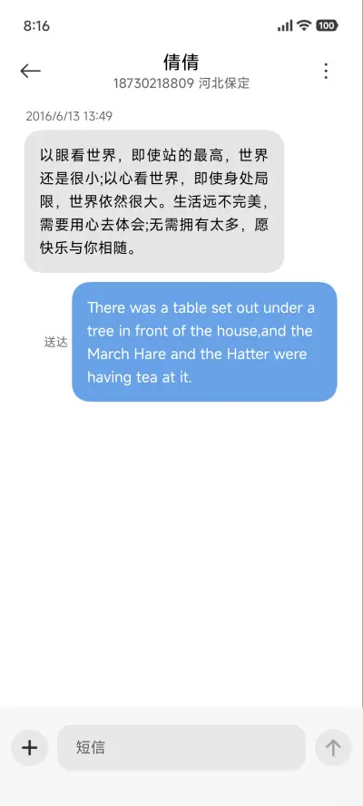 超级景深灯塔 - Screenshot 8
