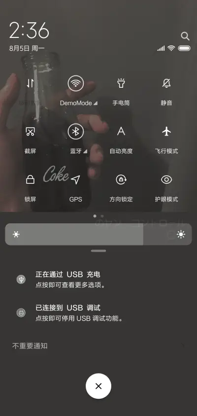 时光瘦了日系 - Screenshot 5