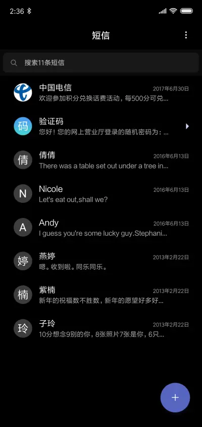 Black line - Screenshot 7