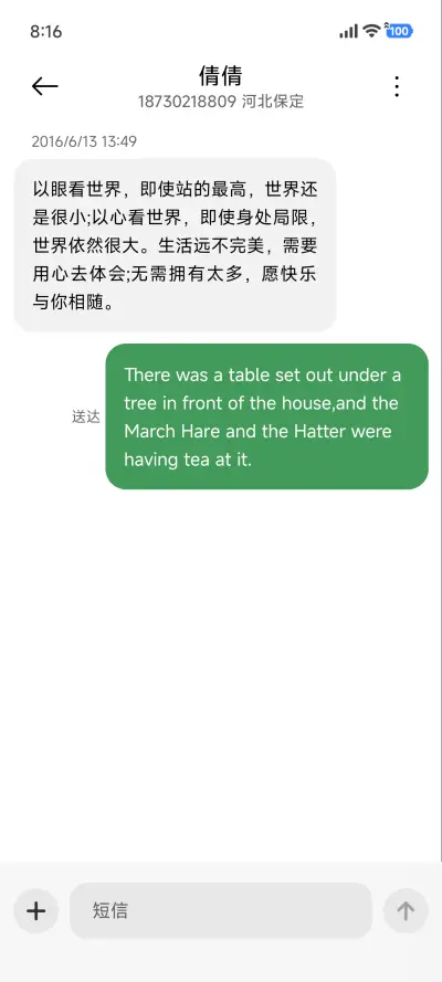 澎湃AP景深 - Screenshot 8