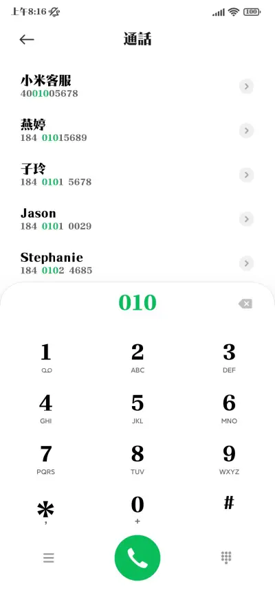 腾祥瀛宋繁W10 - Screenshot 2