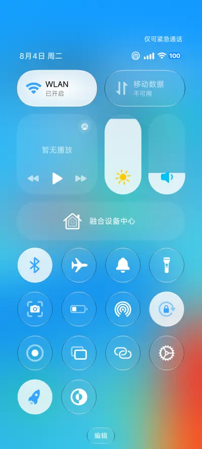 果风27 - Screenshot 8