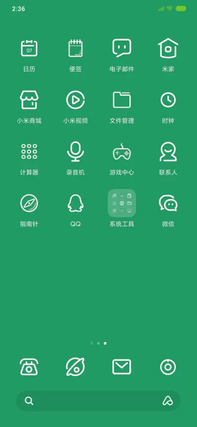 再见2019 - Screenshot 3