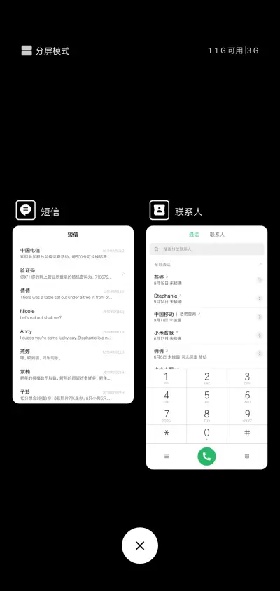 黑白V10 - Screenshot 4