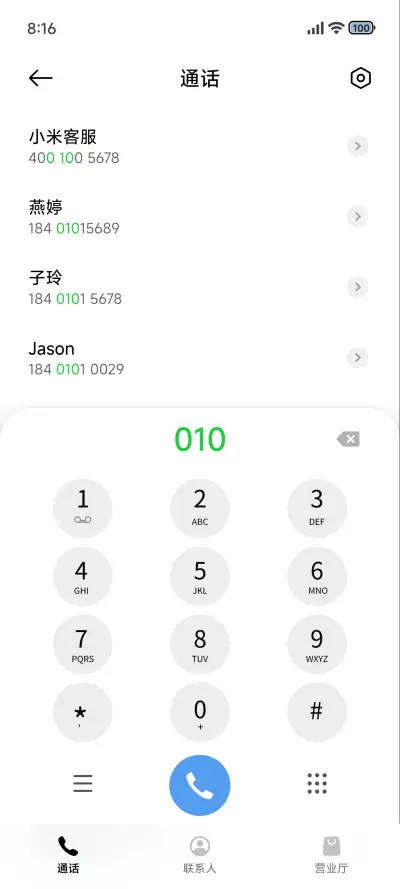 澎湃液态景深 - Screenshot 6