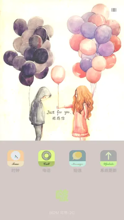 初见【男款——好评返现】 - Screenshot 4