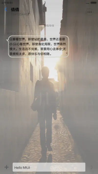 背影Style【男生版】 - Screenshot 8