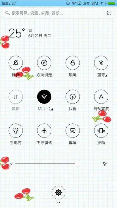 萌猫儿 - Screenshot 5