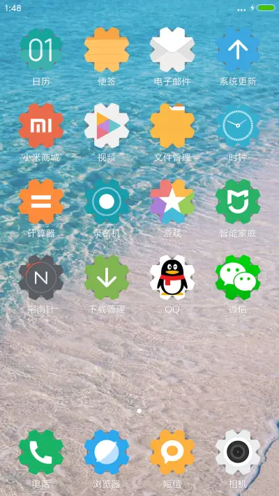 唯美透明水纹 - Screenshot 3