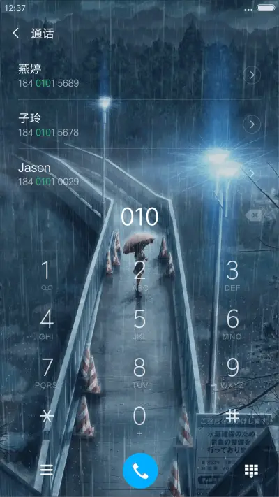 雨夜-4D动态锁屏流星雨滴充电特效3D壁纸重力滚动 - Screenshot 6