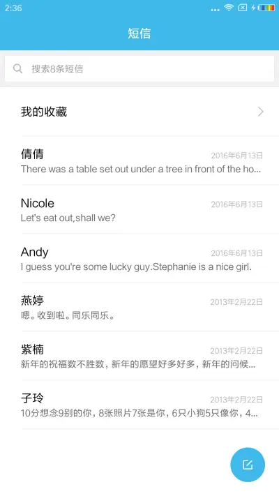 简约 - Screenshot 7