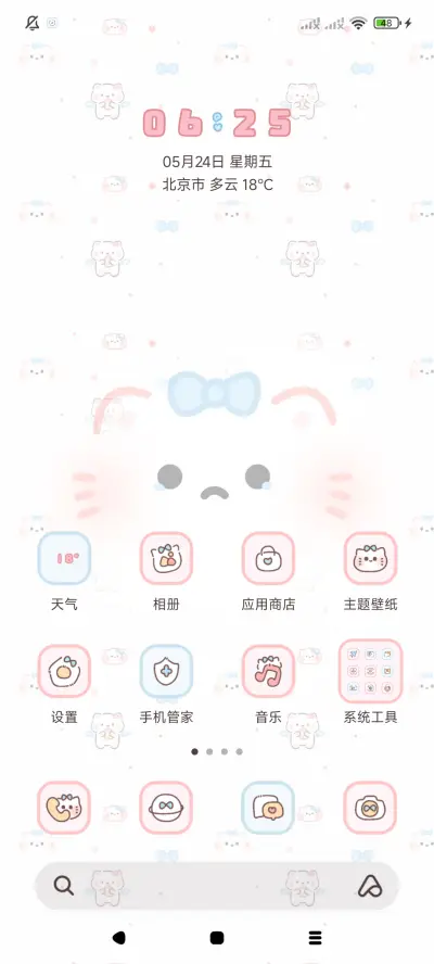 动态颜文 软萌小猫 - Screenshot 2