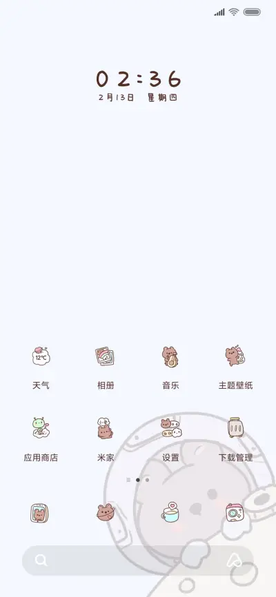 宇宙之熊 - Screenshot 2